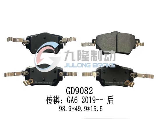Hot Selling High Quality Ceramic Auto Brake Pads for Trumpchi Rear Axle Auto Parts