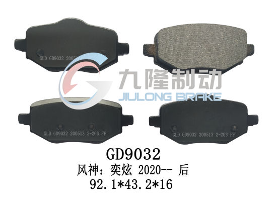 None-Dust Ceramic and Semi-Metal High Quality Auto Parts Brake Pads for Fengshen