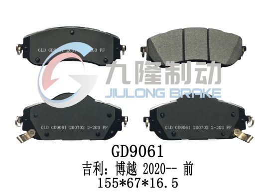 No Noise Auto Brake Pads for Geely High Quality Ceramic Auto Parts