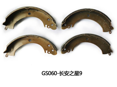 None-Dust Ceramic and Semi-Metal High Quality Auto Parts Brake Shoes for Changan