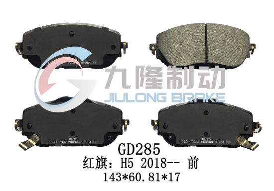 None-Dust Ceramic and Semi-Metal High Quality Auto Parts Brake Pads for Hongqi H5