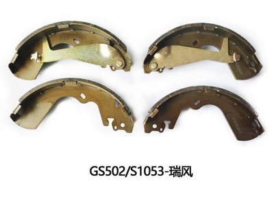 Ceramic High Quality Auto Brake Shoes for Jianghuai (S1053) Auto Parts ISO9001