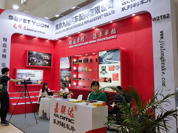 China Beijing National Auto Parts Association