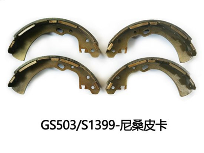 Long Life OEM High Quality Auto Brake Shoes for Nissan (S1399) Ceramic and Semi-Metal Auto Parts