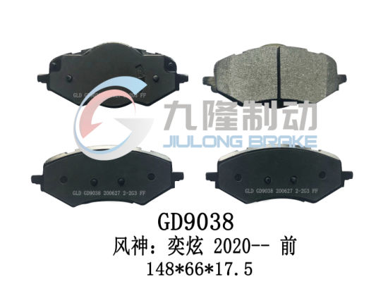 None-Dust Ceramic and Semi-Metal High Quality Auto Parts Brake Pads for Dongfeng Fengshen