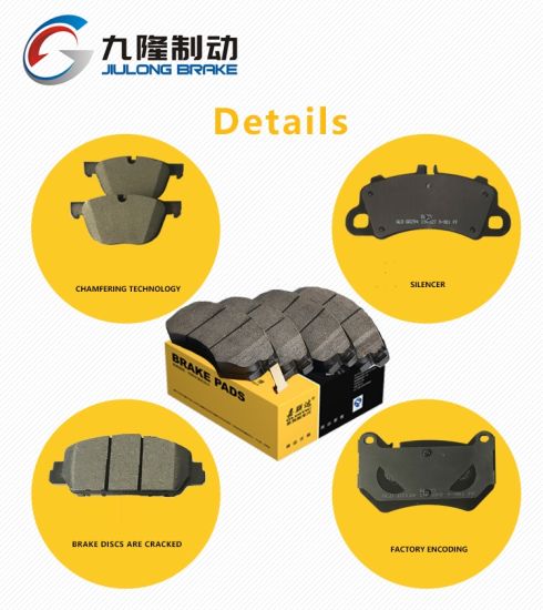 No Noise Auto Brake Pads for Mercedes Benz (D1629) High Quality Ceramic Auto Parts