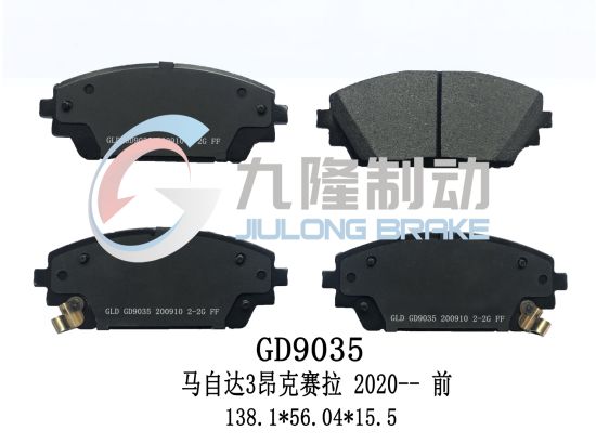 Hot Selling High Quality Ceramic Auto Brake Pads for Mazda (D2218) Front Axle Auto Parts